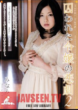 Minami Airi Daughter Was Caught Two Of Tragedy