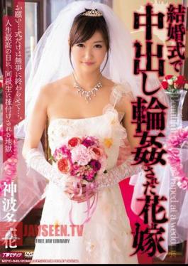 Creampie Wedding: Gang Banged Bride Ichika Kamihata