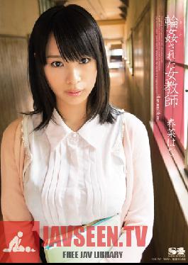 Female Teacher Gang Bang Hana Haruna