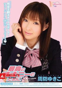 Yukiko Suo Best For Masturbation