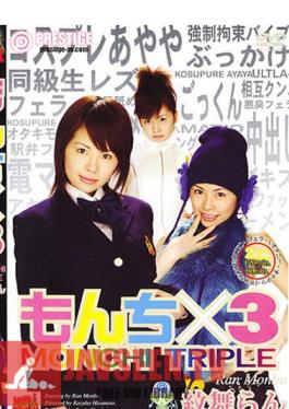 sister and brother incest series second bombs-Mifie Rabbit Madou