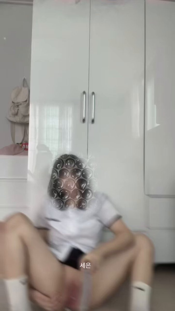 세은