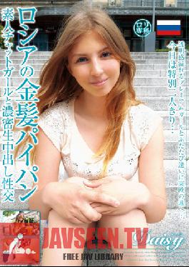 Studio Glay'z Intense Creampie Sex With A Blonde, Russian Amateur Chat Girl With A Shaved Pussy. Daisy
