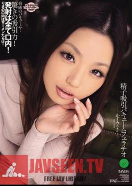 Risa Kasumi Vacuum Suction Sperm Fellatio