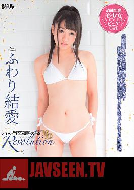 BAGBD-064tk Studio BAGUS Excavation Pretty Revolution Softly Sintering Love Cheki And With Photos (Blu-ray Disc)