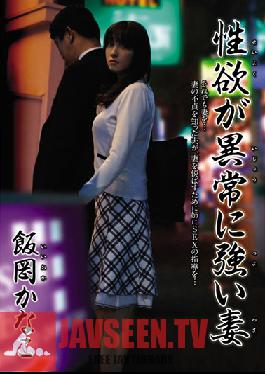 Studio Leo Libido Wife Unusually Strong