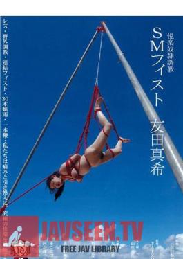 SM Fist Maki Tomoda