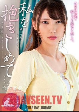 Hold Me…. Natsuki Takeuchi, A Single Mother Who Fell In Love With Her Neighbor