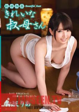 Relatives Girlfriend A Beautiful Aunt Misaka Ria