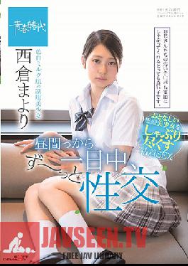 Studio SOD Create - Staring In The Afternoon, All Day Long, I Was Having Sex A Beautiful Young Girl In Uniform With Milky Light Skin Mayori Nishikura
