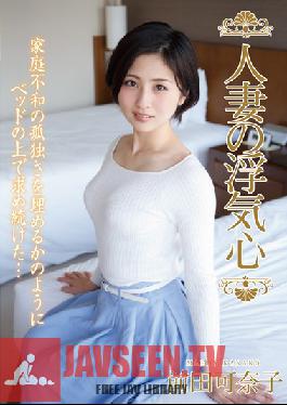 Studio Hitozuma Engokai/Emmanuelle - A Married Woman And Her Flights Of Infidelity Kanako Maeda