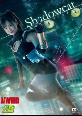Shadow Cat Cursed Eye Shadow Narumi Hirose