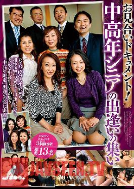 Studio Big Morkal - Matchmaking Documentary! Middle-Aged Seniors Meet Up