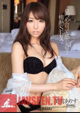 Passionate SEX With Eye Contact Arisu Miyuki