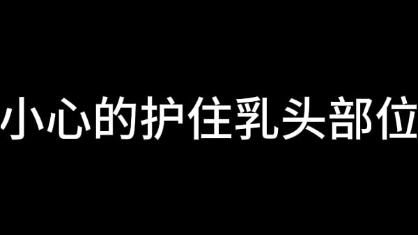 Shanghai at Night Chapter 1