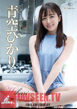 Hikari Sparkling Blue Sky Hikari Aozora