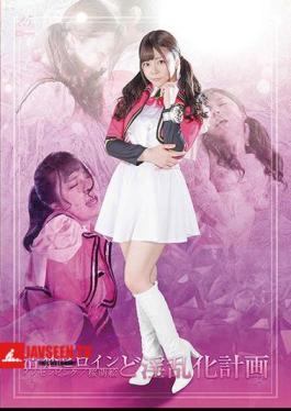 Neat And Clean Heroine Innosen Pink / Sakura Moe Do Nasty Plan Azusa Misaki