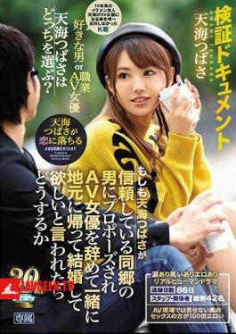 Verification Document If Tianma Hsubasa Is Propose To A Fellow Country Man Who Is Trusting And Leaving An AV Actress And Being Told That They Want Me To Get Married Together And Return Home Locate Tianhai Tsubasa Tracking Days 86 Days Staff · Stakeholders 42 People There Are Tears With Laughter There Is Erotic Real Human Drama