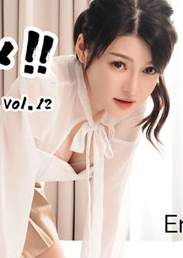 Asi-Hame!! Vol.12 - Enen Ajihame!! Vol.12 Squirrel an office lady who wants to be a model! - Eun Eun