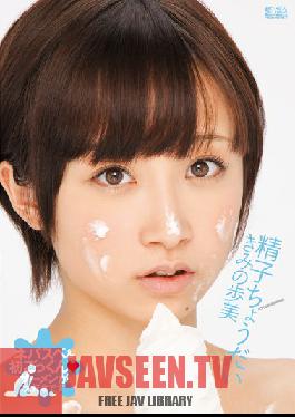 Give Me Cum Ayumi Kimino