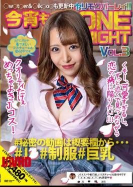 Tonight Also ONE NIGHT Vol.3 Mei Mitsuki