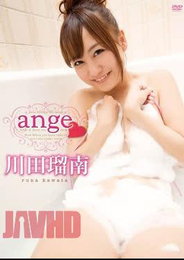 MMR-AQ010 Runa Kawata – Angel
