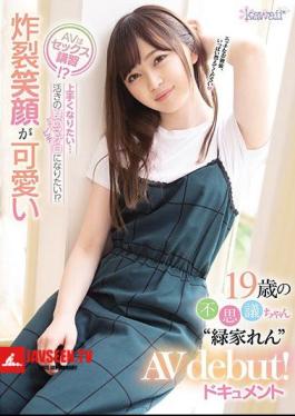 AV Is A Sex Class? I Want To Get Better ... I Want To Be A Lively Tuna? 19-year-old Wonder-chan'Ren Midoriya'AVdebut With A Cute Exploding Smile! Document
