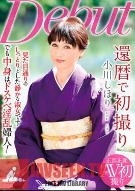 First Shooting In 60th Birthday Shihori Ogawa