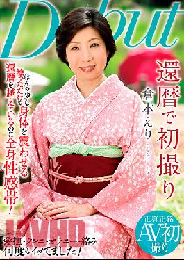 First Video In Her 60s,Eri Kuramoto