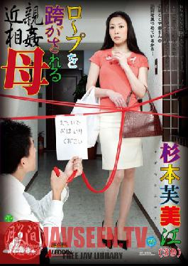 Studio Takara Eizo Fakecest: Mama Straddles A Rope - Fumie Sugimoto