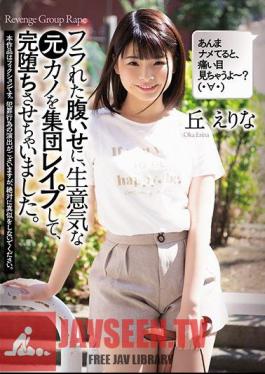 In Spite Of Being Frustrated, I Gathered Up A Cheeky Ex-girlfriend And Let It Fall Completely. Erina Oka