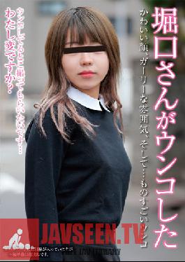 Mio Horiguchi Shit By Mr. Horiguchi