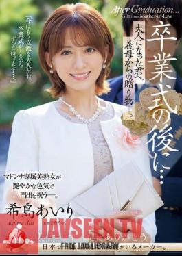 After The Graduation Ceremony... A Gift From Your Stepmother To You As An Adult. Airi Kijima