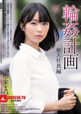 Circle Plan New Employee Edition Mahiro Ichiki
