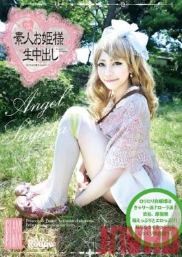 Studio Plum Shiroto Ohimesama Nama Nakadashi 017