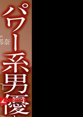 4K Squirting And Climaxing Bachiboko SEX With A Power Actor Kisaki Nana