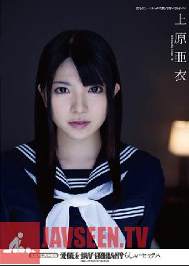 Studio Mugon / Mousouzoku Naughty Sex With Precious Schoolgirls - Barely Legal Sexual Relations Ai Uehara