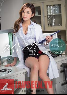 Indecent Temptation Hatsune Of Tight Skirt Filthy Busty Doctor Minori