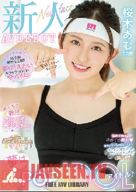 Rookie Dream Is A K-POP Idol ? Very Sensitive Part-time Job Beautiful Girl AVDEBUT Amu Sakuragi