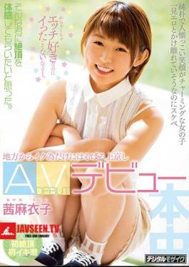 A Simple And Friendly Smile Is A Charming Girl At First Glance It Seems To Be Far From Erotic But Even Though She Likes Sexually Messed Up, She Has Not Won A Shit ....I Thought That You Should Experience The Cum.All The Way From The Rural Area To Tokyo For The Excitement Of The Crowd AV Debut Akane Maiko