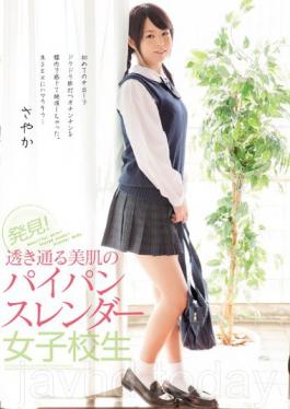 Discovery! The Slender Schoolgirl With Beautiful Skin And A Shaved Pussy. Sayaka