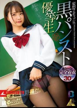 Black Pantyhose Honor Student Ichika Matsumoto