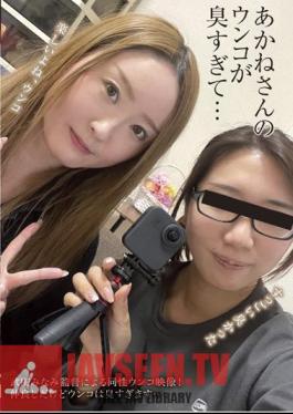 Akane's Poop Smells So Bad...