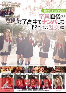 Studio Nanpa JAPAN JKs Get Hit On and Fucked In Their Uniforms Just After Their Graduation! Perverted Orgies! vol. 05
