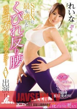 The Most Suitable Constricted Warp Waist Active Yoga Instructor AV Appeared To SEX! Rena