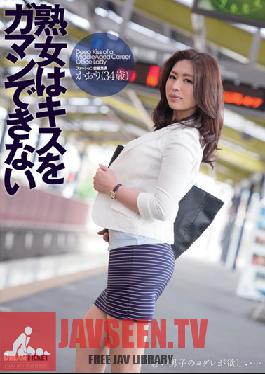 Studio Dream Ticket This MILF Can't Stop Kissing