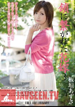 Studio Attackers - Bride's Maid In Chains 3 ( Azusa Itagaki )