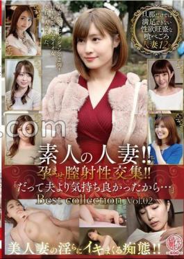 Amateur Married Woman!! - Conceived vaginal ejaculation sexual intercourse! Because it felt better than my husband...Best collection Vol.02