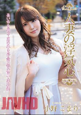 A Married Woman's Desire For Infidelity - Komari Ono