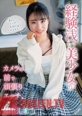 How Can A Man Feel Good? A Beautiful Girl With Little Experience Does Her Best To Have Sex In Front Of The Camera. Shion Chibana